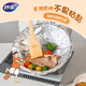 Miaojie anti-stick aluminum foil tin foil 8-meter box for kitchen outdoor baking barbecue oven air fryer