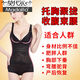 Modal summer enhanced thin one-piece body shaping underwear tight, shaping, belly tightening, waist lifting and hips to make your body look slimming for women. Breasts skin tone 2 pieces XS suitable for 90-110Jin [Jin equals 0.5 kg] weight