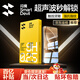 Flash Magic is suitable for Redmi k80/K80pro tempered film. Redmi k80 mobile phone film. Redmi explosion-proof and anti-fingerprint all-glass ultra-clear and high-transparent mobile phone protective film. Enhanced version | upgraded explosion-proof and anti-fingerprint. 2 pieces + artifact. Redmi k80/K80pro universal. Cannot be unlocked and returned.