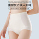 
Urban beauty high waist belly-lifting underwear for women in summer thin 10A antibacterial strong belly-lifting postpartum shaping hip-lifting briefs