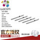 Wacom original tablet CTL471 pen refill Intuos CTH680 490 690 672 learning board 671 pen tip 472 ACK-20001 standard pen refill 5 pieces original package 2.7x0.01cm