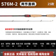 达亿瓦（DAIWA）25款火蜥蜴路亚竿SALAMANDURAJ轻量远投泛用鱼竿 682m 21款 LXS 直柄 两节 2.03米