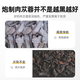 Cistanche, Inner Mongolei Sondergrad, Cistanche, in Scheiben geschnitten, Epimedium, Jingdong Express, schneller und besser, Cistanche, 250g [ausgewählte ölige Tabletten]