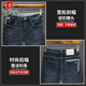 Pierre Cardin Frühling und Herbst neue Style-Jeans für Männer lose und vielseitige trendige elastische Waschanlage Casual Middle Age Long Hosen für Männer 9928 Blau H [weicher Stoff] 31 Taillenumfang zwei Fuß vier