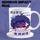 Mengqibao Hardcore One-Middle Cup Peripheral Q Version Rong Xingye Keramik mit Löffel Coaster Bug Keramic Cup Water Cup