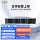 超聚变机架式服务器主机2288HV6 解决方案大模型AI定制算力DeepSeek部署 R1 7B/14B/32B/70B/671B/满血版 1*4310 12核心 2.1G丨无显卡 64G丨2*480