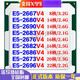 INTELE5 2666 2673 2676 2678 2680 2696 2690 2686 2667 V3 (95 E5-2666V3 drainage price limited to 2 sales