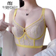 Modal Beauty Salon end Sous-vêtements réglables pour les femmes avec de petits seins rassemblés pour montrer de grands seins latéraux de soutien-gorge pour éviter de s'affaisser et de soutien-gorge extrinsèque jaune M 70a [huile essentielle épaisse 2,5c]