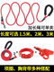 2 meters 3 meters long dog leash, non-stretching dog leash, Teddy Golden Retriever pet large, medium and small dog chain, chest and back + leash, red model, 1.5 meters long, S code, recommended 5-12 Jin Jin equals 0.5 kg