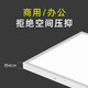 LEISHI ÉCLAIRAGE 8300X1200 LAMPE FLATE PLAQUE PLAQUE PLAQUE PLAGE DE PLAFIC GYPSUM GYPSUM 30 * 120 Chandelier, plafond de surface 30x12048w