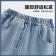 Marcolor (Marcolor) Herbstanzug für Mädchen 2025 Neue lässige lockere Mädchen Langarm T-Shirt Sticked Wide Level Children's Jeans