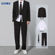GOKU suit suit men's casual suit male college student DK uniform graduation dress formal black suit + black pants + white shirt + black tie 5XL weight 180-190Jin Jin equals 0.5 kg