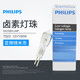 Philips Special HaloGen Lamp Beads 6605 7023 7027 7158 7388 5761 mètres Bubble Ombelesless Bulb 7027 12V50W 41-50W