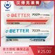 CLCEY9寸滚筒刷中毛长毛细毛内外墙底漆BETTER70397029 7029内墙滚筒刷头(不含手柄