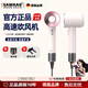 Sawang Germany Hair Dryer Household Silent Negative Ion Leafless High-speed Quick-drying Baby Barber Shop Constant Temperature Hair Dryer Hair Salon Hair Dryer Reifen High Power Does Not Damage Hair Valentine's Day Limited Color Sunset Rose Five Air Nozzles 2025 New Upgrade Silent Quick Drying 4.5 Billion Moisturizing Negative Ions