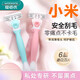 Shaving knife for girls, armpit hair shaver, special for men and women, painless hair removal for private parts. Fairy powder, store manager's portable long handle model (knife holder*1+vitamin E soap edge lubricating knife)