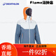 迪卡侬（DECATHLON）防风衣女保暖夹克防风外套户外服装秋帆船冲锋衣女 [女]灰色拼色(偏大一码) XS