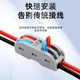Yonghuan PCT Terminal rápido Presione divisor de dos pulgadas conector de cable SPL-2 y cable Post LT6624 (10 piezas) 4-In Four-out