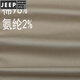 JEEP SPIRIT原单男士休闲裤夏季薄款纯棉宽松直筒纯色商务小西裤男长裤 浅卡其色 6625-2 30
