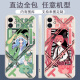 Vyopbc Dating Battle Mobile Case Mobile Tokisaki Kuang Sanya Killing Toka es adecuado para Huawei Vivooppo Apple Xiaomi [shell de color recto Anciente blanco] Citas Y12588 [Real Me/One Plus] Modelo Enviar notas de servicio al cliente