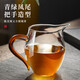 PAKCHOICE glass fair cup with tea drain three-piece set filter tea divider Kung Fu tea set accessories thickened heat-resistant tea making tool