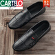 Cartelo 2025 Sommer Neue Doudou -Schuhe Herren Lederschuhe Koreanische Version Fahren faule Schuhe Soziale Trend lässige Herrenschuhe White 9880 Zähler gleicher Stil, begrenzte Zeit -Instant -Verkäufe 40 Zähler gleicher Stil, begrenzter Zeit -Sofortverkauf