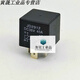 40A12V/24V/36V/48V/60V/72V electric vehicle/horn light/anti-theft air conditioning relay 48V5 pins