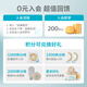 Coloplast Brava12050 stoma anti-leakage paste, medical stoma bag chassis anti-leakage paste, stoma care accessories 60g
