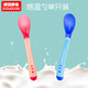 Baby warmes Löffel Fütterungstable Baby warmer Löffel Weiche-Spoon-Gabel Single Pack Löffel Blau