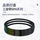 GJXBP定制三角皮带传动带-SPB1870Ld/1892La高强度耐磨工适配 SPB1478Ld/1500La