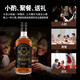 Fusmai Whiskey original wine and juice imported 700ml single piece