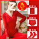 
Ayub's Birth Year of the Year of the Year of the Year of the Marriage Warm Suit Underwear Autumn Clothes and Autumn Pants Women's Thin Slim Lace Tap 9905 Big Red Suit M [Suggested 75-95Jin [Jin equals 0.5 kg]]