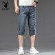 Playboy (Playboy) High-End-Tiansi-Kühlkenner-Jeans für Herren Sommer dünne lose glatte Eiskorts Trendy Casual 757 Eis Sand Blau + 759 Hellblau 28 Taillenumfang zwei Fuß eins eins