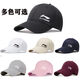 New baseball hat for men, all-season pure cotton hat, quick-drying, versatile, face-showing small peaked cap for men and women, group purchase and customization, off-white pure cotton, four seasons, one size fits all, same size for men and women, adjustable size 53-62cm