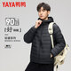 Duck Light Thin Down Jacket Men's Autumn and Winter 2025 New Warm Hooded Short Casual Versatile Loose Duck Down Jacket for Men