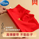 Disney boy boxer underwear year of zodiac snake year of middle school of big children 13 teenage boy red pure cotton children quad corners 12 years old smart academic master + Hongyun stripe official flagship quality 2XL height 125 to 13548-58 Jin [Jin equals 0.5 kg] All size