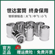 语森忆世达套筒大飞中飞小飞六角套筒头12131415161718192124 小飞3.5mm6.3mm系列1/4-11301