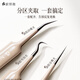 Nilia Superfine Glue No. 5 Cell Clip to Blackhead Clip Tweezers Beauty Salon Special Closed Acne Scraping Needle Tool Cell Clip All-Purpose 3-piece Set + 4 Pimples Needles