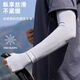 JEEP Jeep Sunscreen Sleeves Summer Men's Ice Silk Loose Ice Sleeves Cycling Fishing Anti-UV Cold Sleeve Gloves Dark Gray Ice Silk Cool Feel One Size Suitable for 160 Jin Jin equal to 0.5 kg or less