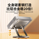 Shuotu laptop stand suspended cooling rack stepless lifting adjustable 360 ​​degree rotating desktop portable stretch folding rack vertical computer desk heightening bracket expansion rack