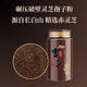 
[Changbaishan Ganoderma lucidum spore powder] Ganoderma lucidum spore powder crushes the wall to nourish and maintain 250g