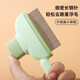 Factory direct selling flea comb, cat hair comb, cat comb, cat comb and row comb, special needle comb to remove floating hair, banana yellow