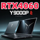 联想4060拯救者R7000PY9000PY7000游戏笔记本i7电脑 4  R7000 锐龙R7-684 32GB1TB 固态硬盘