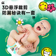 盛夏光年smiley笑脸有钱花婴儿拉拉裤透气干爽拉拉裤宝宝尿不湿学步裤 拉拉裤体验装XXL码4片*1包