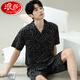 Langsha 2025 Nuevos pantalones cortos de manga corta de verano de pijamas Summer Summer Casual se puede usar fuera del traje de ropa para el hogar de gran tamaño 6627 Modelo M de hombres M Estándar M (alto 165/100 Jin [Jin equivale a 0.5 kg])