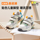 基诺浦男女童宝宝学步鞋 春秋透气幼儿童鞋 时尚百搭儿童机能鞋GY1610 象牙白/水草绿/灰色 29 185mm 适合脚长181-190mm
