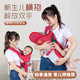 婴知乐宝宝背带婴儿外出简易前后两用多功能新生小孩儿横前抱式背 深蓝波点*布款