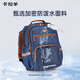 Kara Sheep [Jiang Qinqin's endorsement] Junior high school school bag 8-dimensional burden reduction and cloud school bag ProMax wind version Danning blue (calm and deep) [24L] Middle school students above 150
