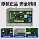 [Fast 100.000 Personen Kauf] 0021800115c Drum Waschmaschine EG8014HB39GU1/EG10 Original Power Motherboard (0021800095b)