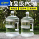 Dekeou German quality craftsmanship household water storage bucket thickened transparent pure water bucket mineral water empty bucket water dispenser portable pc transparent (new material imported PC food grade) 7500ml